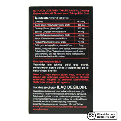 تركيبة الرجال كومبلكس 867 ملغم (ل أرجينين + خلاصات حسك وزنجبيل وجنسنغ آسيوي وكرفس وقرفة وقرنفل ولحاء الصنوبر) 60 قرص (منتج تركي) NUTRAXIN Ultra Men (Best Before 01-02-2028)